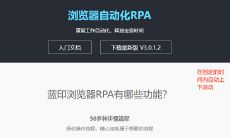 自动上下滚动页面