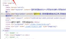 查找指定内容的相似个数