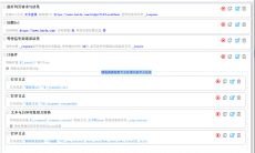 等待监听到数据