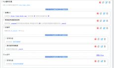 清空监听到数据