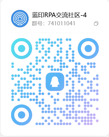QQ交流群二维码